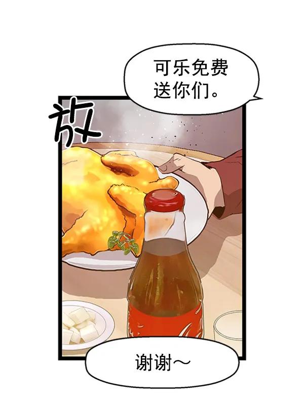 第 66 页