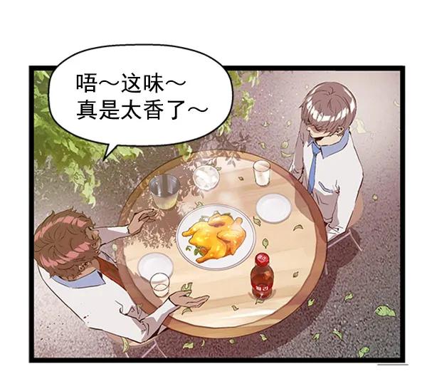 第 68 页