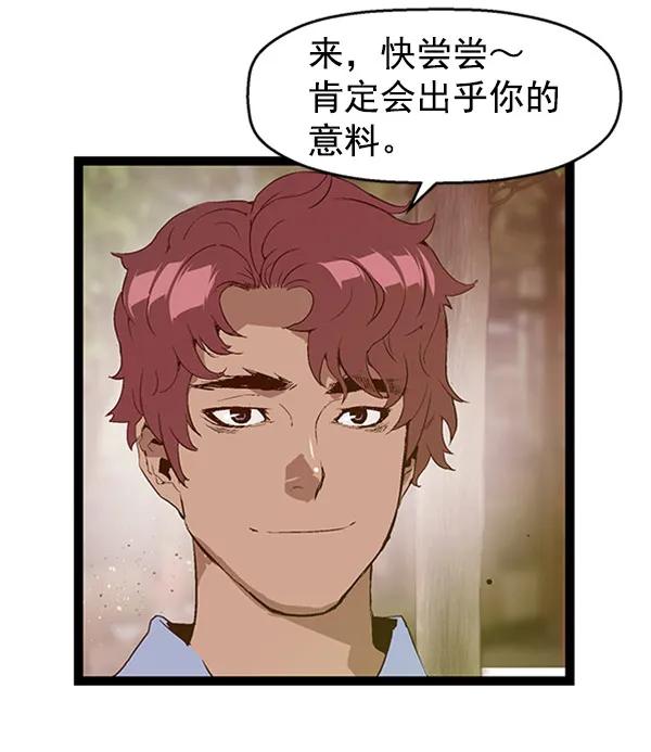 第 69 页