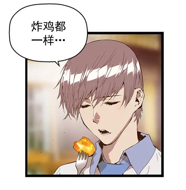 第 70 页