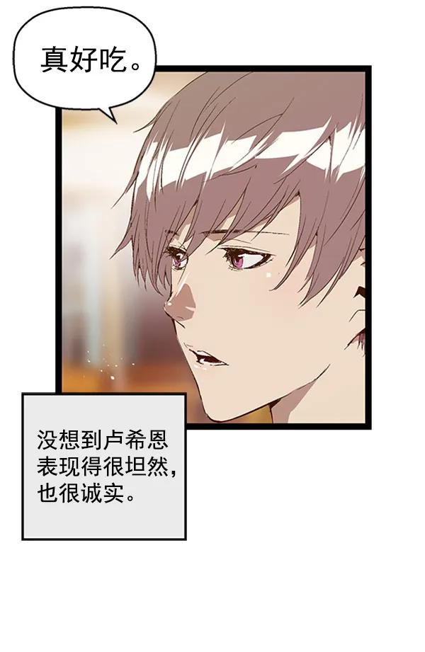 第 75 页