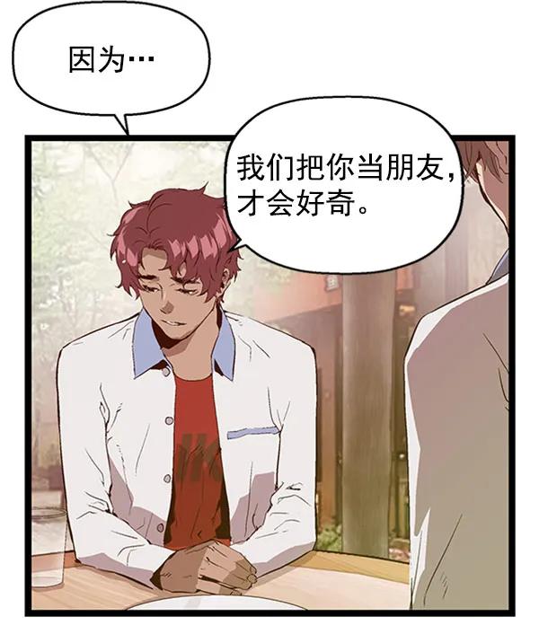 第 80 页