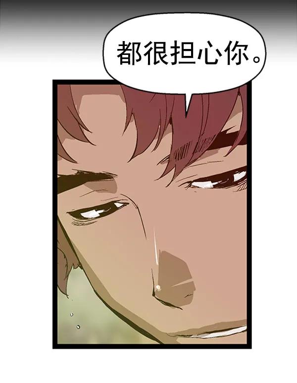 第 84 页
