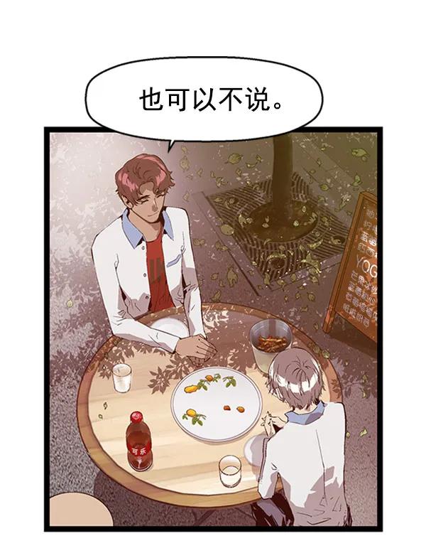 第 87 页