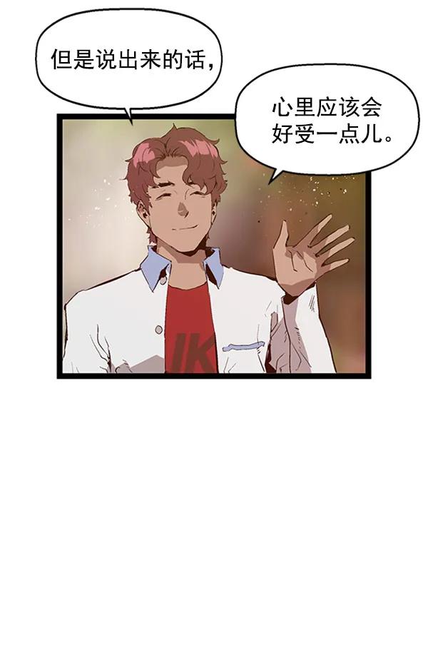 第 88 页