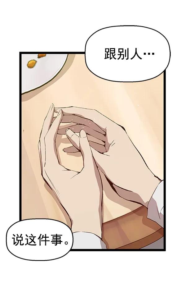 第 91 页
