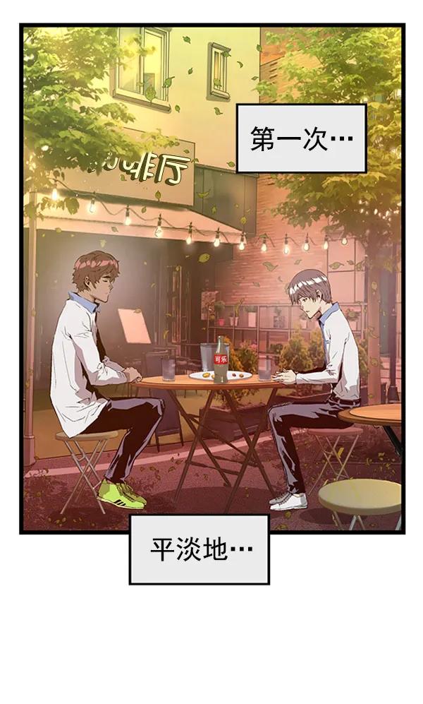 第 93 页
