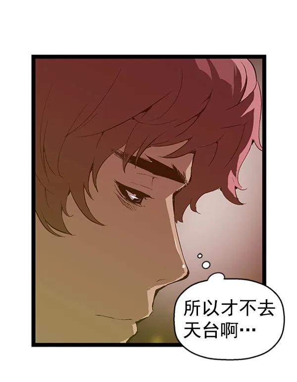 第 96 页