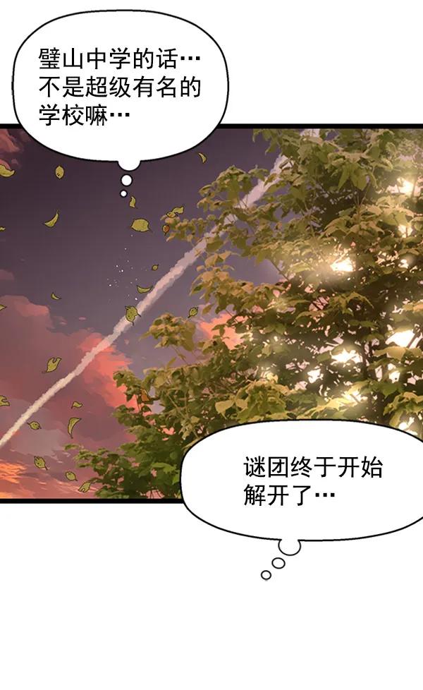 第 97 页