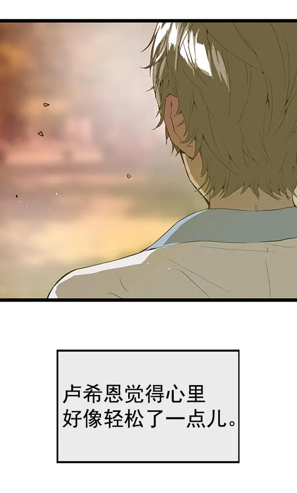 第 99 页