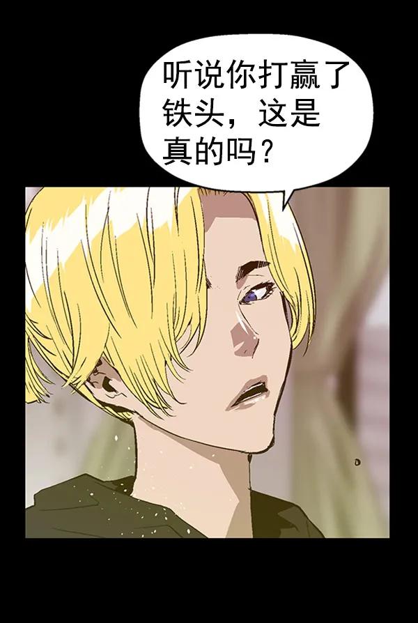 第 54 页