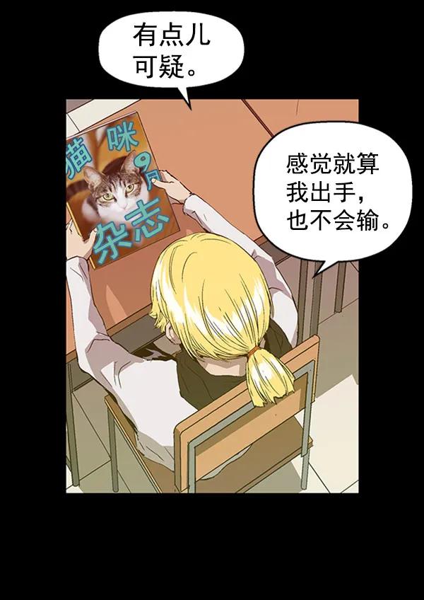 第 61 页