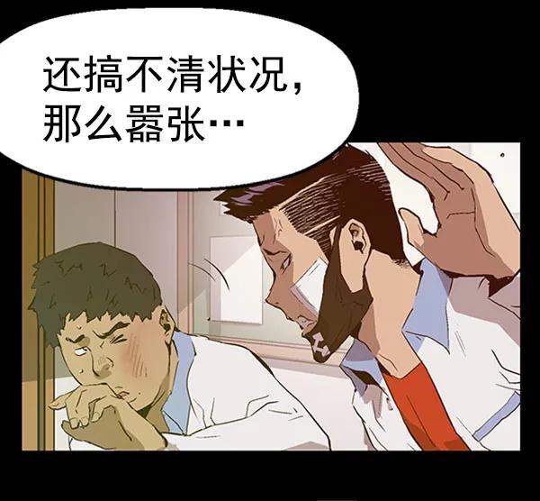 第 70 页
