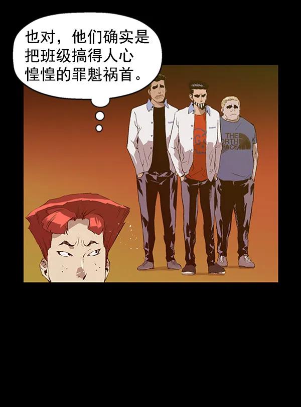 第 72 页
