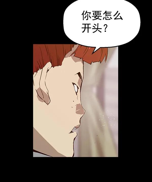 第 74 页