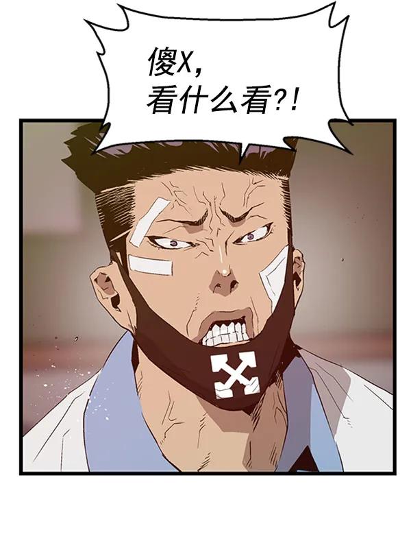第 78 页