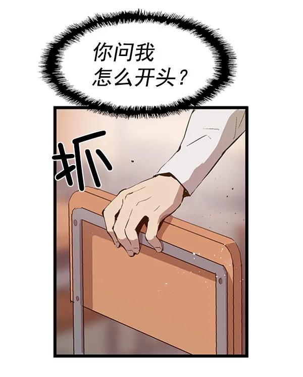 第 84 页