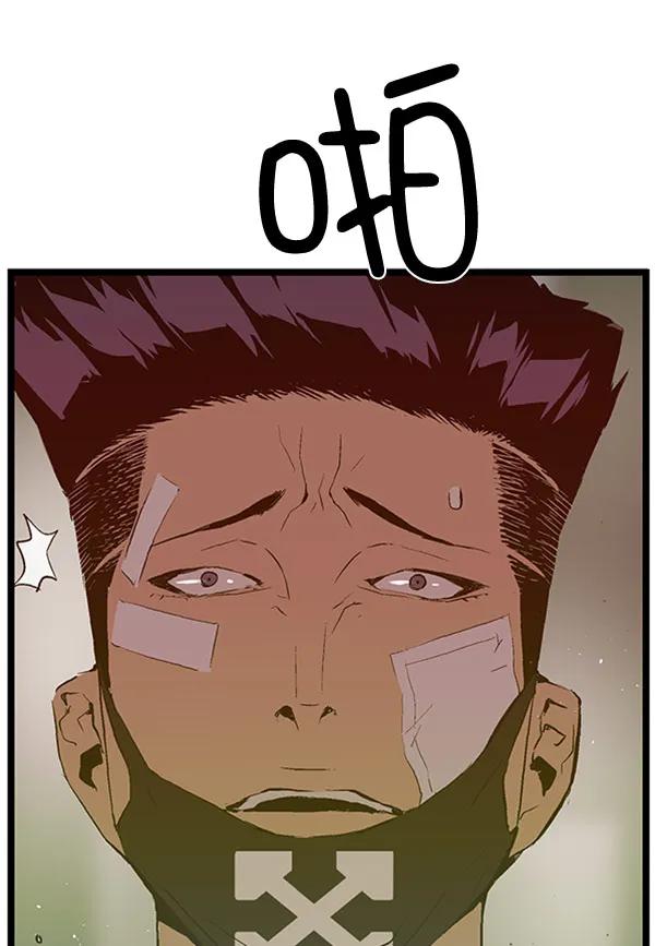 第 86 页