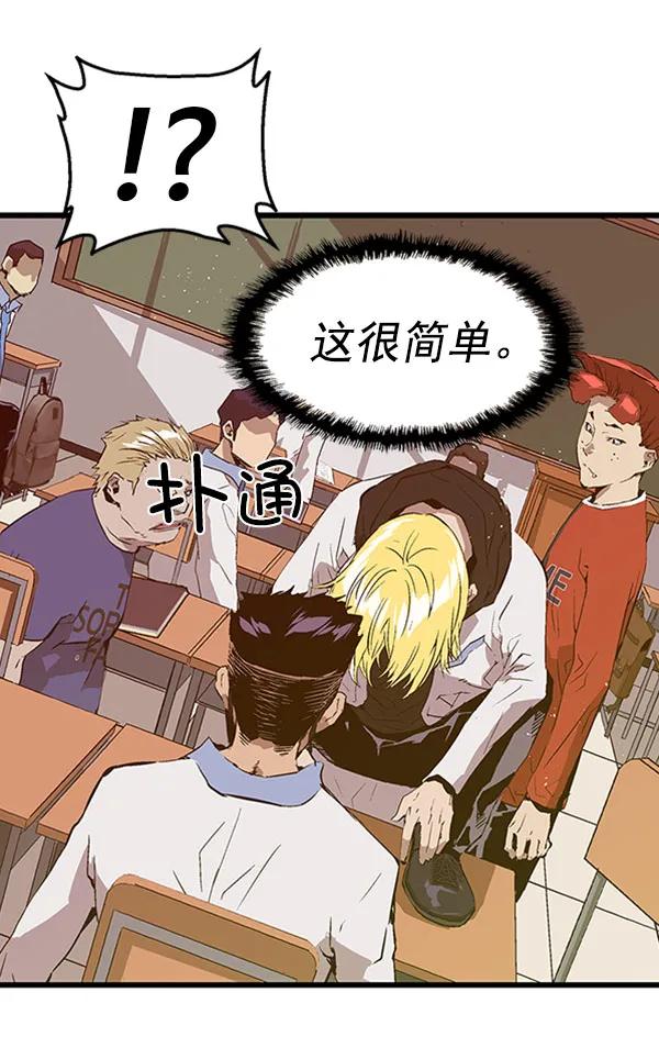 第 88 页