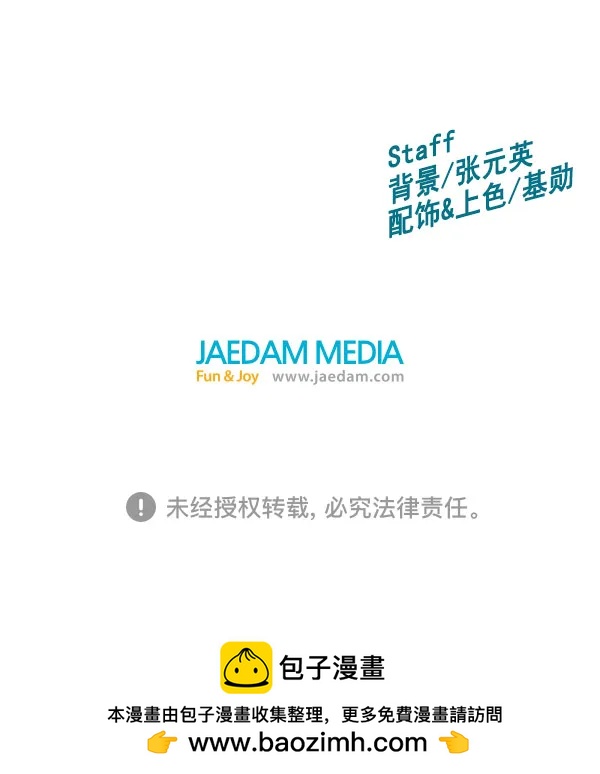 第 93 页