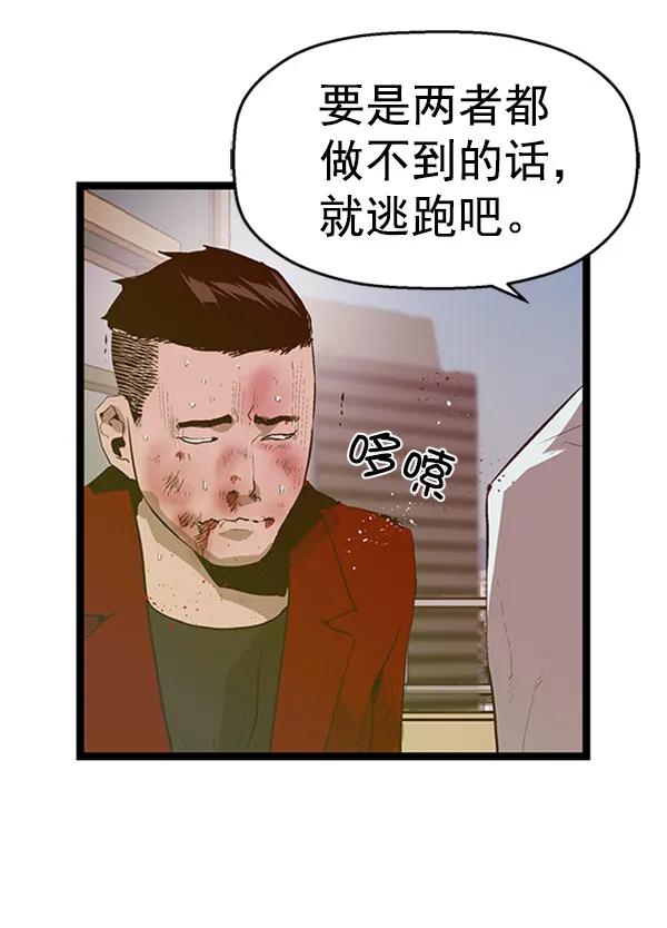 第 102 页