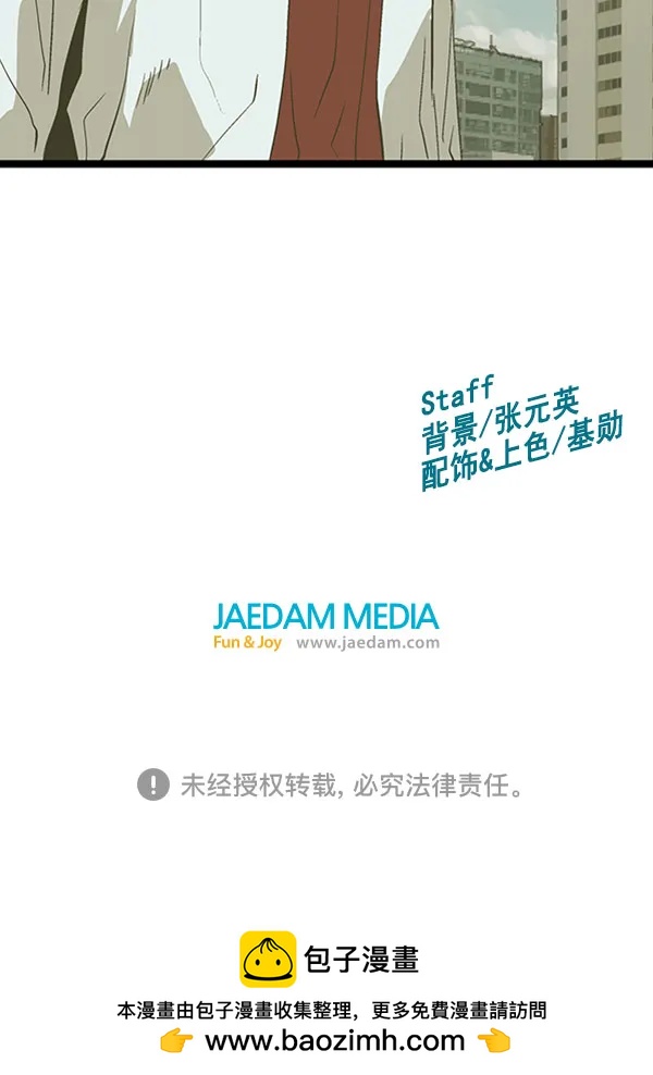 第 104 页