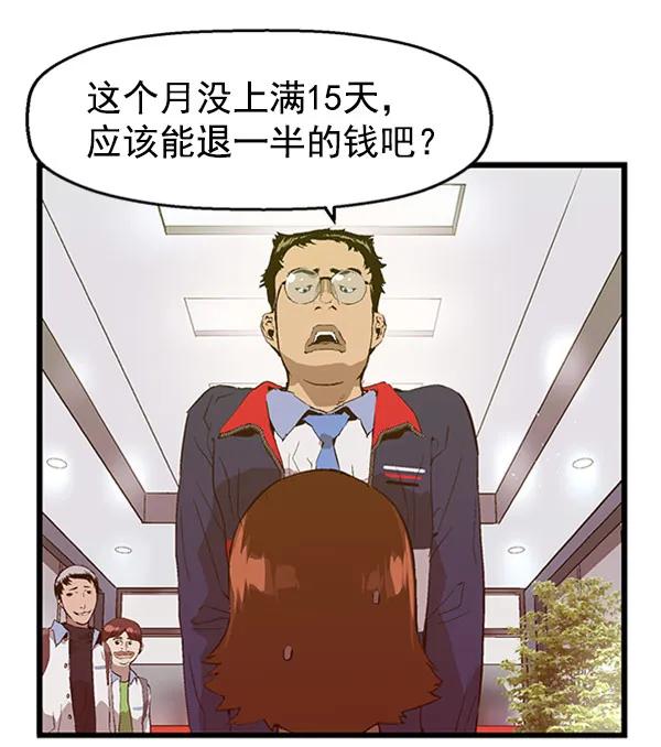 第 56 页