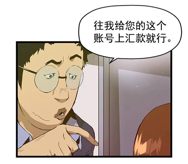 第 57 页
