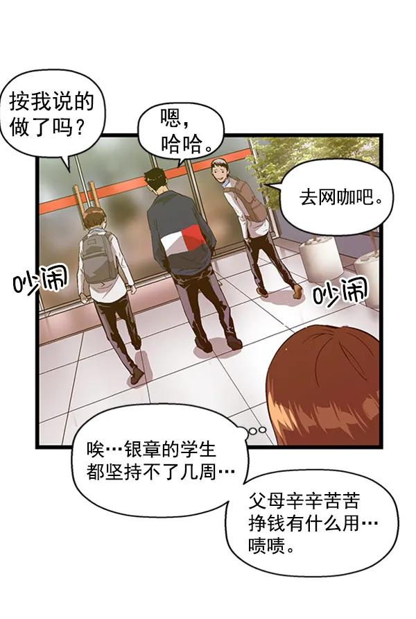 第 59 页