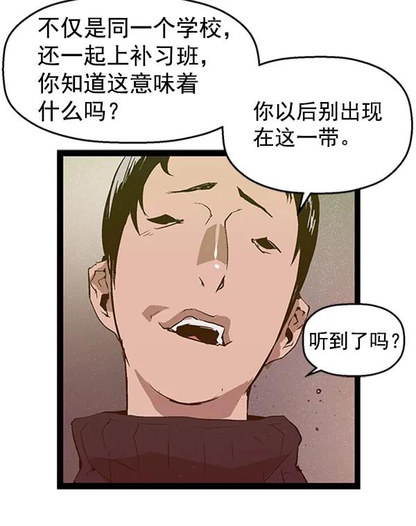 第 67 页