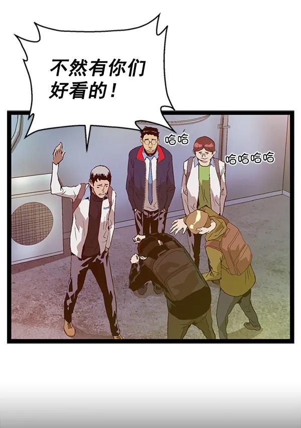 第 68 页