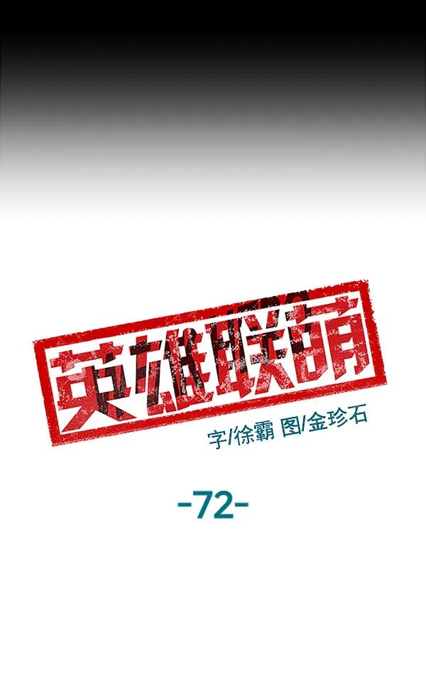 第 71 页