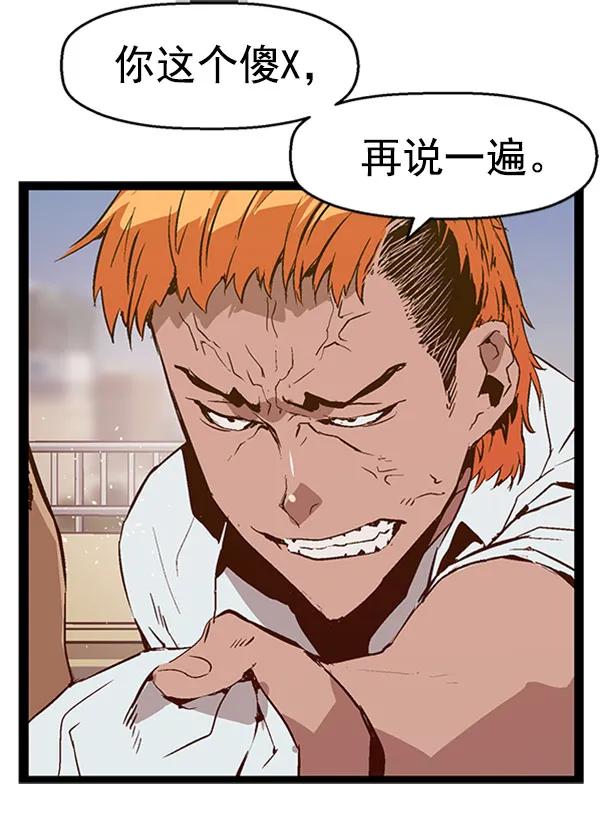 第 74 页