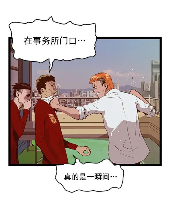 第 75 页