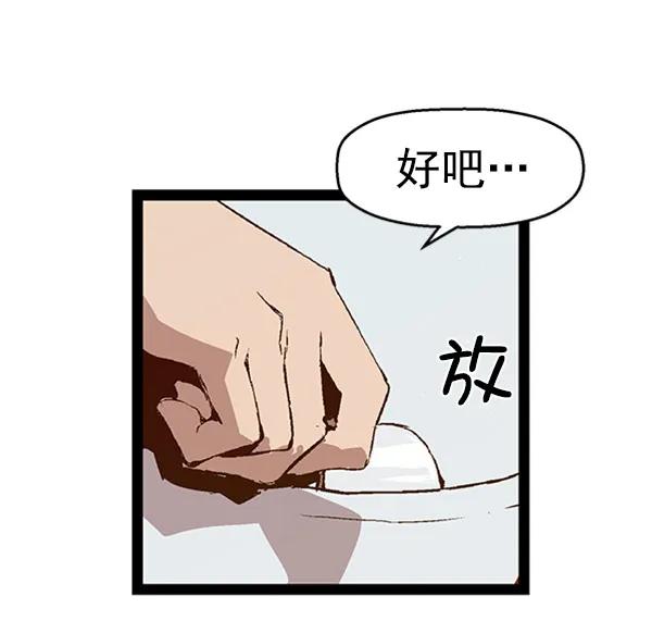 第 79 页