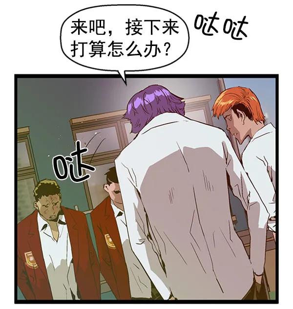 第 81 页