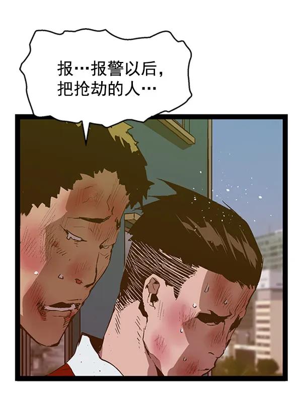 第 82 页