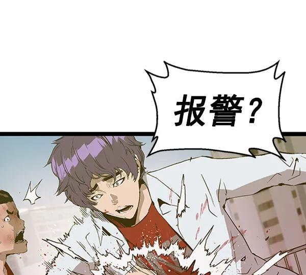 第 86 页