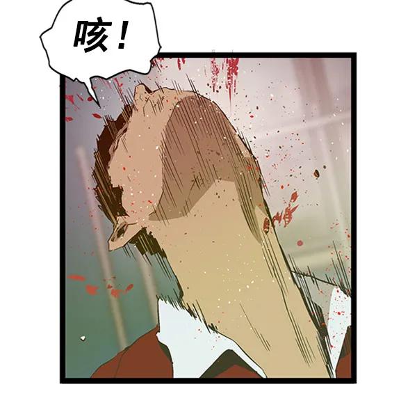 第 88 页