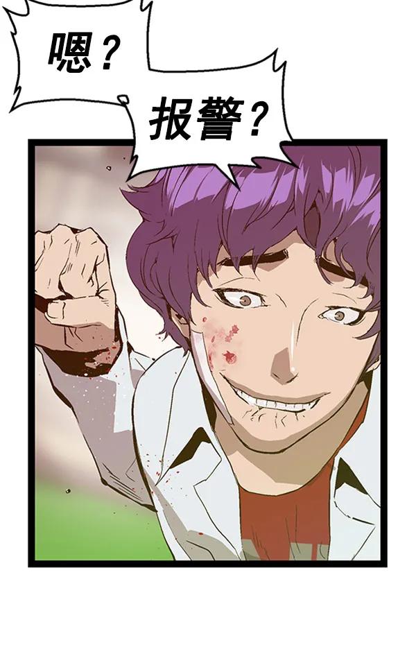 第 90 页