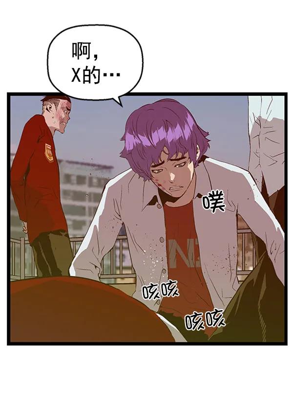 第 97 页