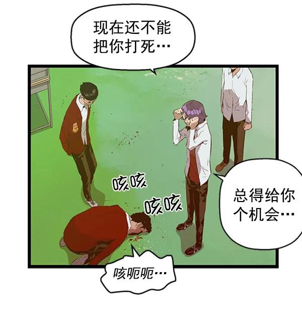 第 99 页