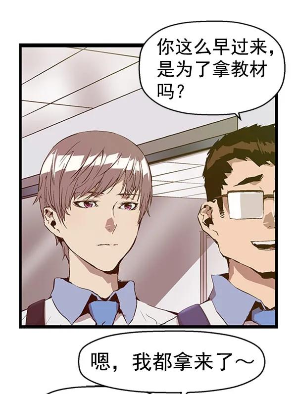 第 66 页