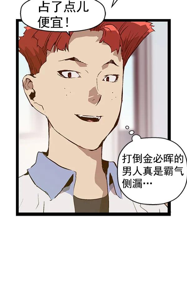 第 67 页