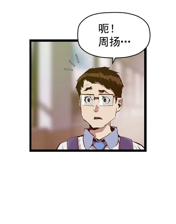 第 71 页