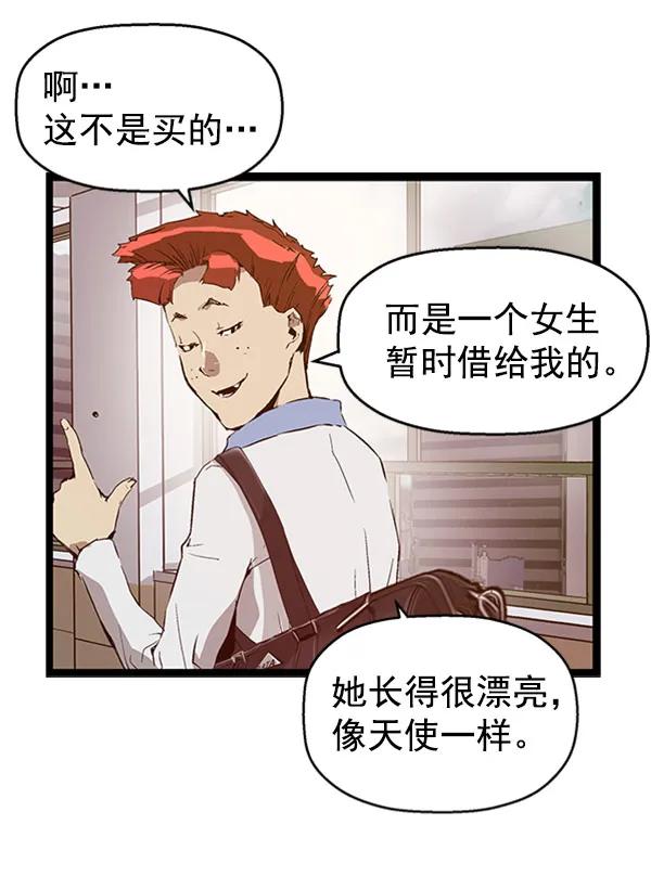 第 73 页
