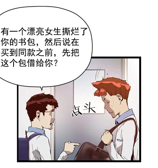 第 77 页