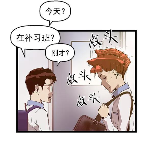第 78 页