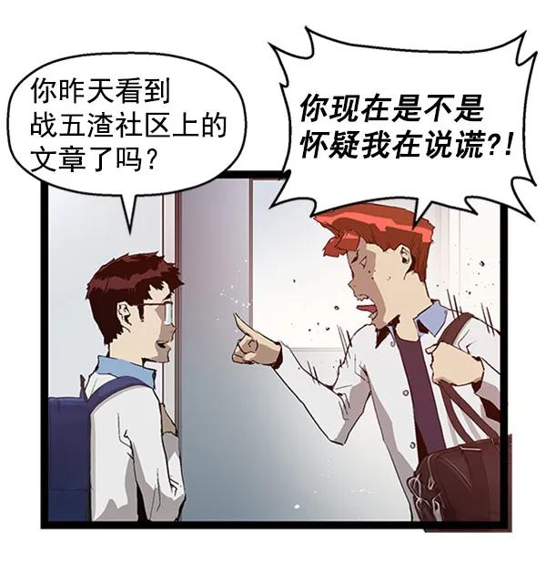 第 80 页