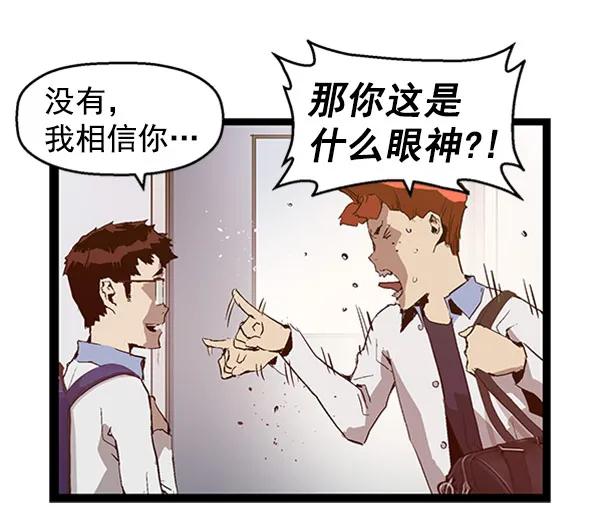 第 81 页
